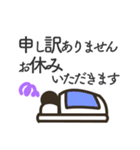 体調不良の報告用スタンプ 敬語 Lineスタンプ 山野こや