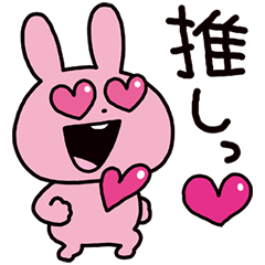 考えすぎぴこちゃん ねがちぶ | LINEスタンプ | にしむらゆうじ