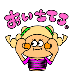 ぎゃるすた5★令和ギャル | LINEスタンプ | ゆいちょまる