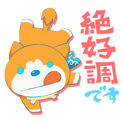 ゴジラS.P＜シンギュラポイント＞ペロ2 | LINEスタンプ | 東宝（株）