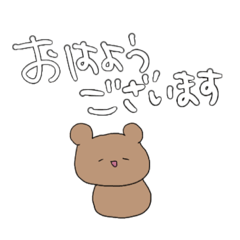 豚さんぶひブヒ | LINEスタンプ | 聖