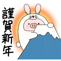 ぶたさん お正月 23 Lineスタンプ Mihon